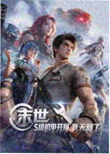 纯真年代的爱情第一章剧照